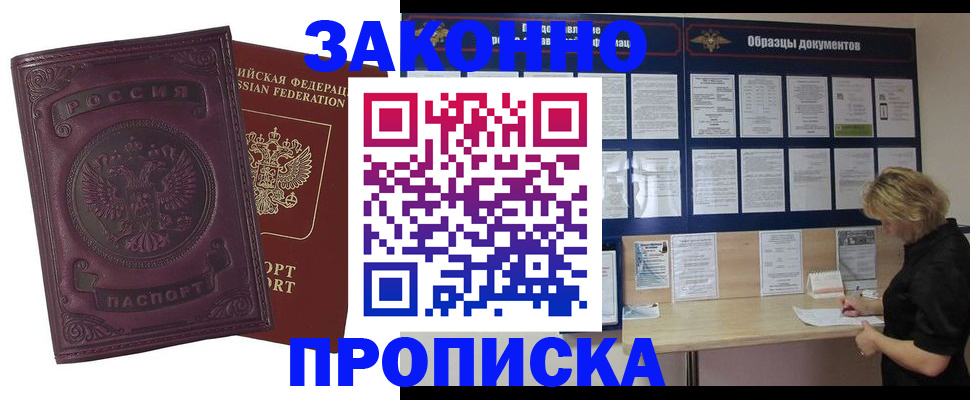 найти адрес прописки в Кстово