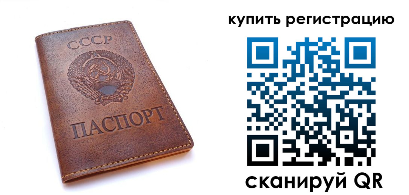где прописаться в Кстово