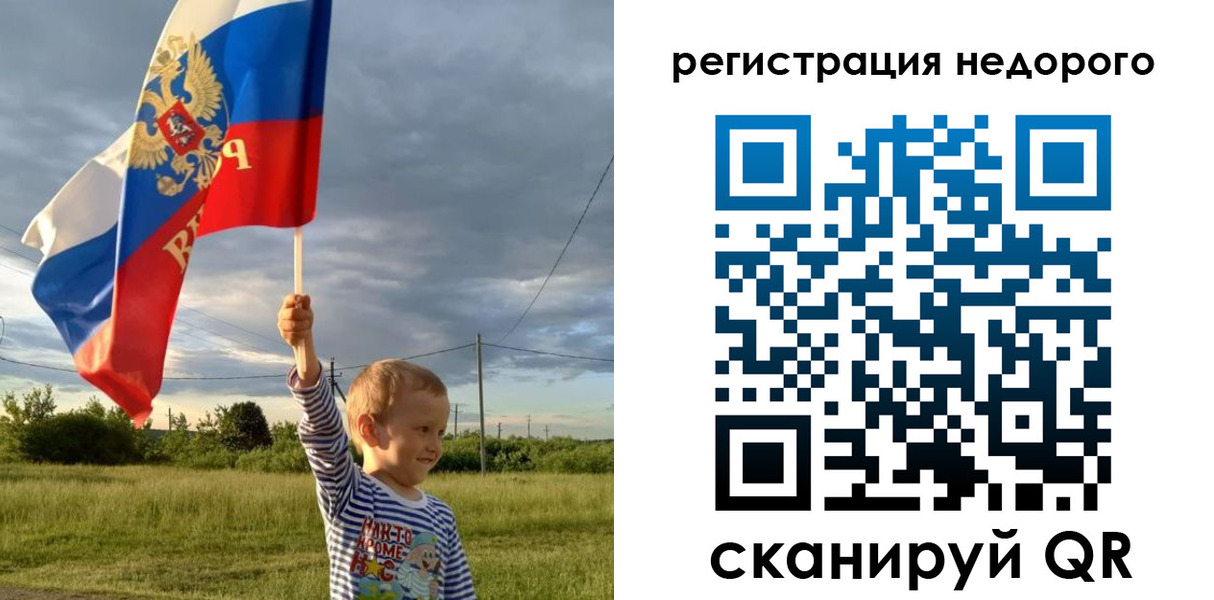 временная регистрация для всех в Кстово