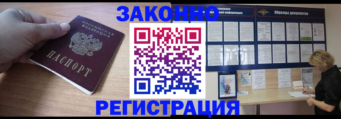 регистрация для дет. сада в Кстово